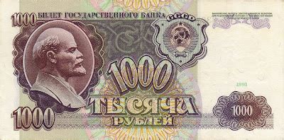 how much is 1000 rubles in us dollars in 1986